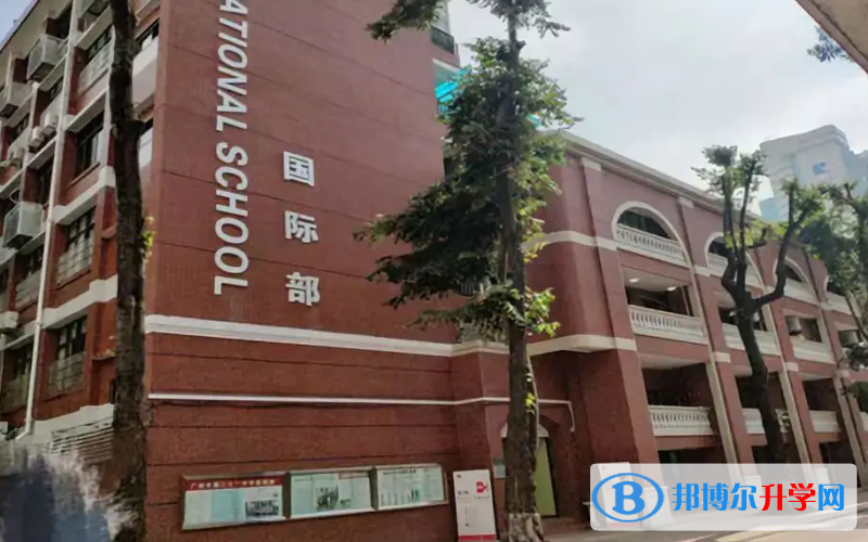 廣東實驗中學越秀學校國際部怎么樣