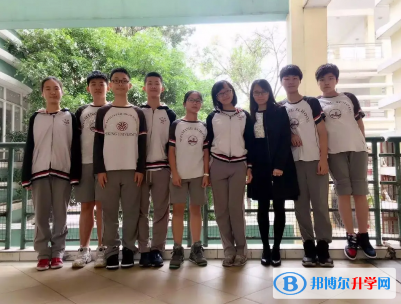 廣州為明學校2023年招生政策