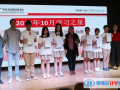 廣州為明學校2023年入學考試