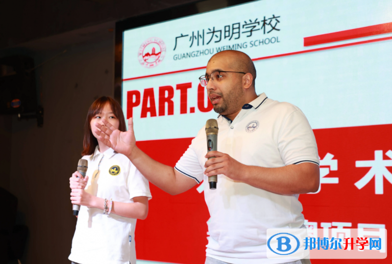 廣州為明學校2023年錄取分數(shù)線