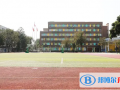 廣州為明學校2023年錄取分數線