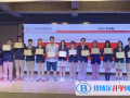 廣州為明學校怎么樣