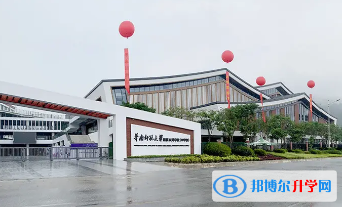 華南師范大學(xué)附屬中學(xué)國際部2023年錄取分?jǐn)?shù)線