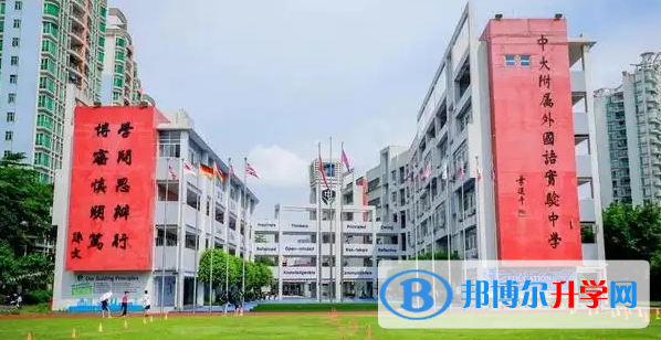 廣州黃埔中黃外國語小學2023年入學條件