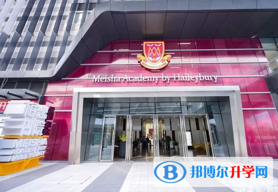 廣州梅沙黑利伯瑞書院2023年入學條件