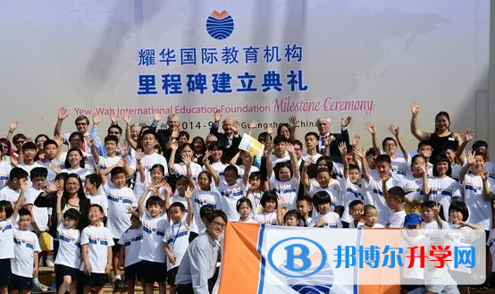 廣州耀華國際教育學校2023年報名時間