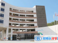廣州耀華國際教育學(xué)校2023年錄取分?jǐn)?shù)線