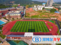 華南師范大學(xué)附屬外國語學(xué)校2023年招生政策
