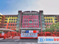華南師范大學(xué)附屬外國語學(xué)校2023年錄取分?jǐn)?shù)線