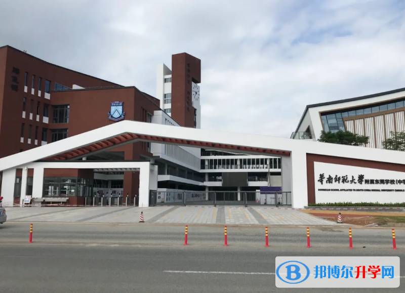 華南師范大學(xué)附屬外國(guó)語學(xué)校靠譜嗎