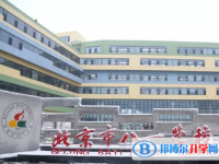 北京八一學校2025年學費、收費多少