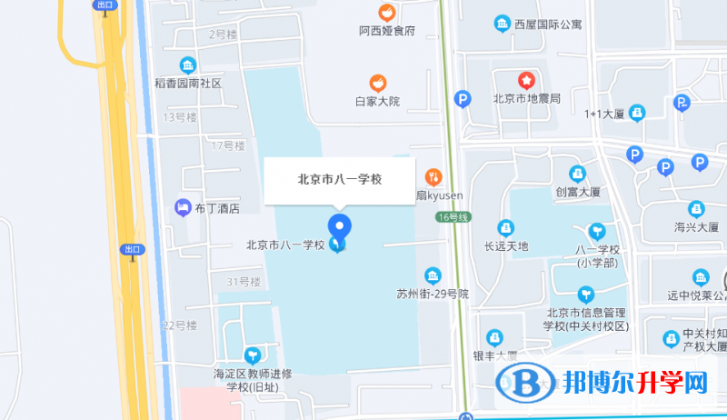 北京八一學校2023年地址在哪里