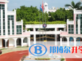 廣州華美英語實驗學校2023年入學條件