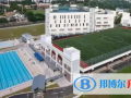 廣州加拿大國際學校怎么樣