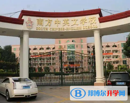 廣州南方國際學(xué)校2023年學(xué)費(fèi)標(biāo)準(zhǔn)