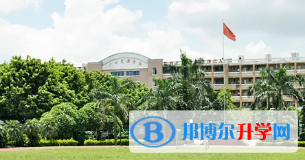 廣州南方國際學校怎么樣