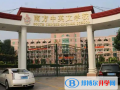 廣州南方國際學校怎么樣