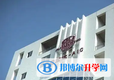 廣州亞加達國際預(yù)科2023年錄取分數(shù)線