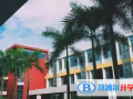 廣州美國人國際學校怎么樣