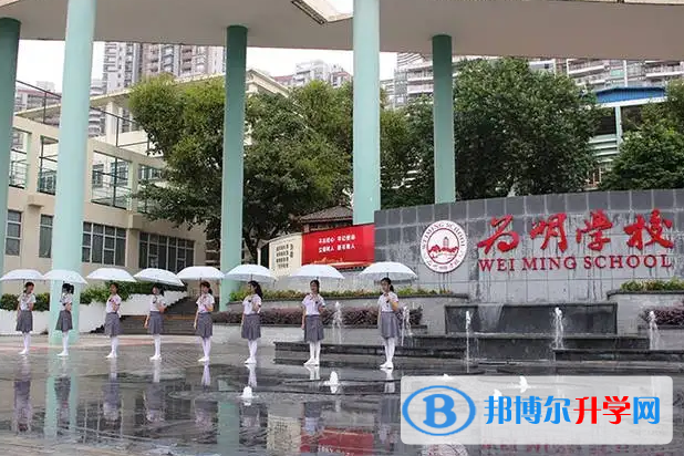 廣州為明學(xué)校國際部2023年入學(xué)考試