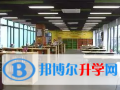 廣州為明學校國際部靠譜嗎
