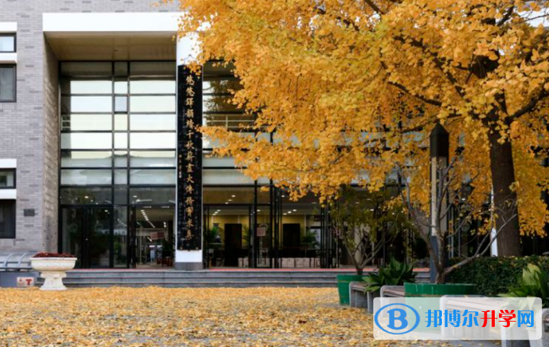 北京第二中學(xué)2023年網(wǎng)站網(wǎng)址
