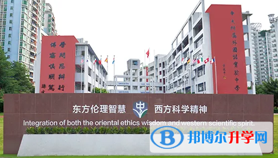 中大附屬外國(guó)語(yǔ)實(shí)驗(yàn)中學(xué)國(guó)際部2023年招生政策