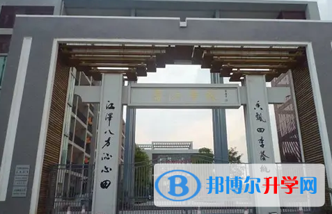 廣州香江中學(xué)國(guó)際部2023年入學(xué)條件