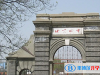 北京第四中學(xué)2025年招生辦聯(lián)系電話