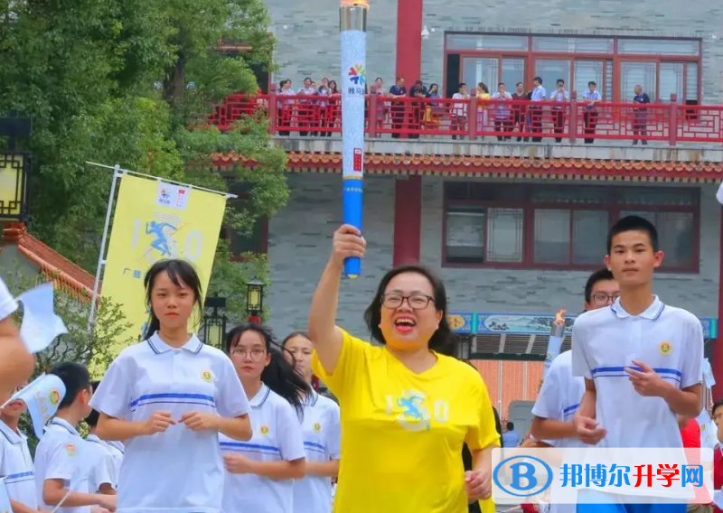 廣東廣雅中學博雅國際班2023年入學條件