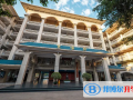 廣州第二十一中學國際部怎么樣