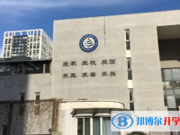 北京三里屯一中2023年招生錄取分數線