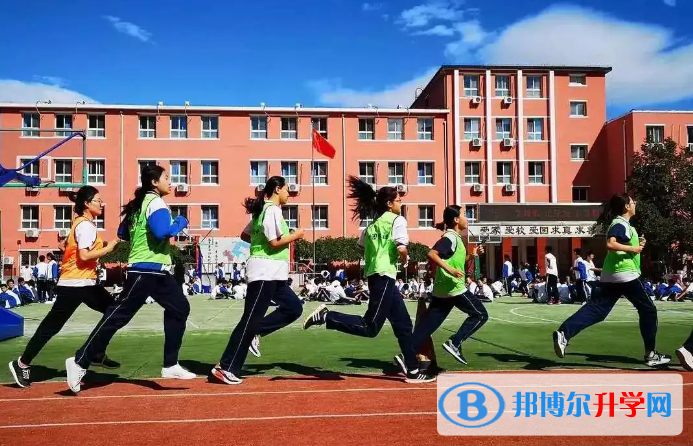 北京三里屯一中2023年學(xué)費(fèi)、收費(fèi)多少