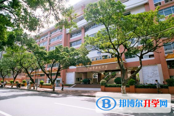 廣州南武中學國際部2023年學費標準