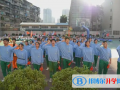 廣州海珠外國語實驗中學國際高中部靠譜嗎