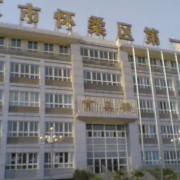 北京懷柔區(qū)第一中學