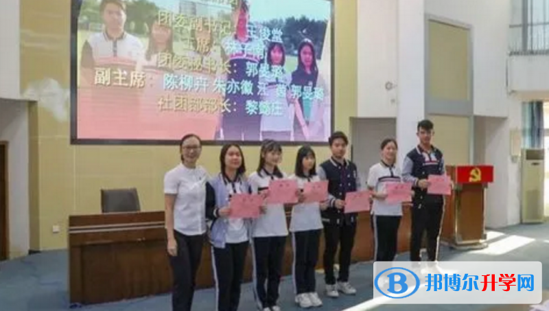 廣州仲元中學國際班2023年入學考試