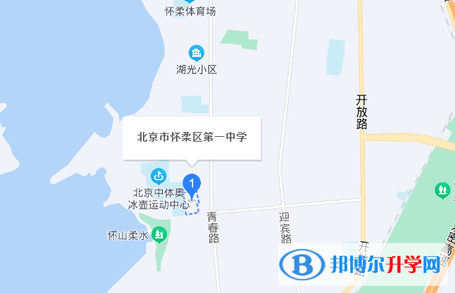 北京懷柔區第一中學2023年地址在哪里