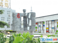 北京懷柔區(qū)第一中學(xué)網(wǎng)站網(wǎng)址主頁