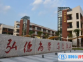 黃岡中學廣州學校國際部2023年錄取分數線