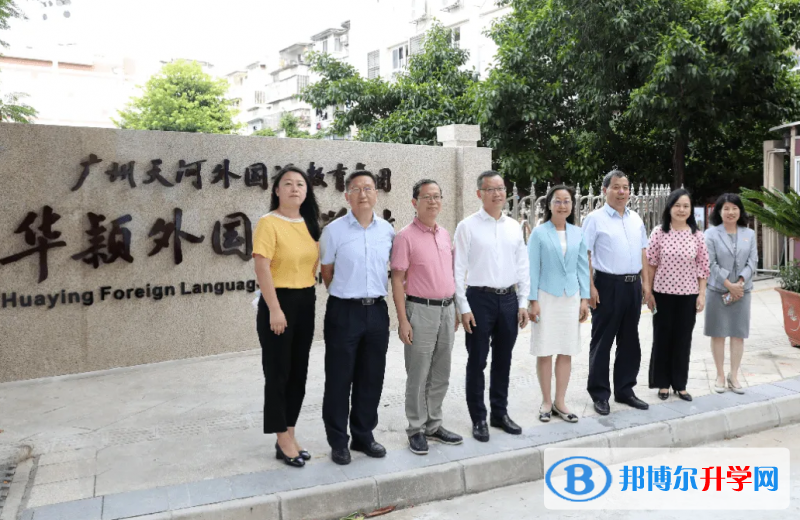 廣州天河外國語學(xué)校2023年課程體系