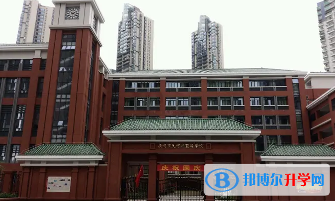 廣州天河外國(guó)語(yǔ)學(xué)?？孔V嗎