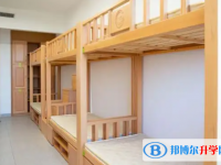北京大興區第一中學2025年宿舍條件