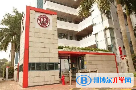 城市綠洲國(guó)際學(xué)校2023年報(bào)名時(shí)間