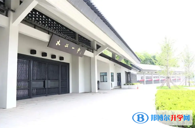 北京大興區(qū)第一中學2023年怎么樣、好不好