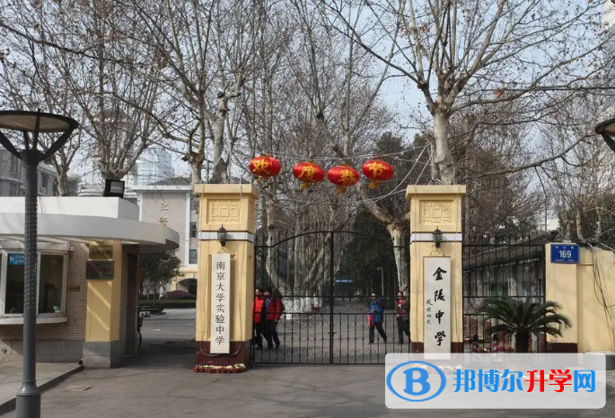 南京金陵中學2023年報名條件、招生要求、招生對象 