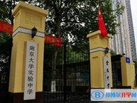 南京金陵中學(xué)2025年排名