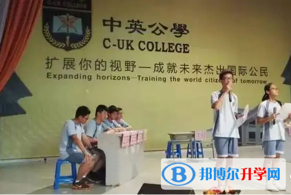 深圳寶安中英公學2023年招生政策