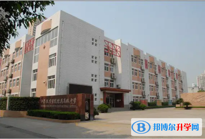 南京第二十九中學2023年學費、收費多少 