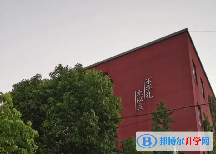 南京第二十九中學2023年報名條件、招生要求、招生對象 